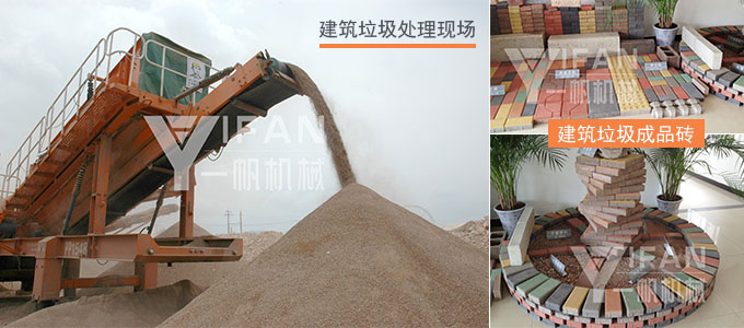 建筑垃圾處理設(shè)備,移動(dòng)破碎站 建筑垃圾處理設(shè)備,移動(dòng)破碎站